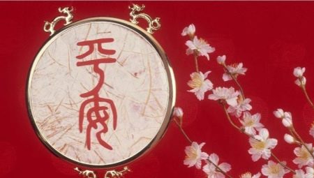 Feng Shui for love and marriage: symbols, their meaning and advice