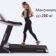 Laufstein Treadmills: Lineup and Tips for Choosing